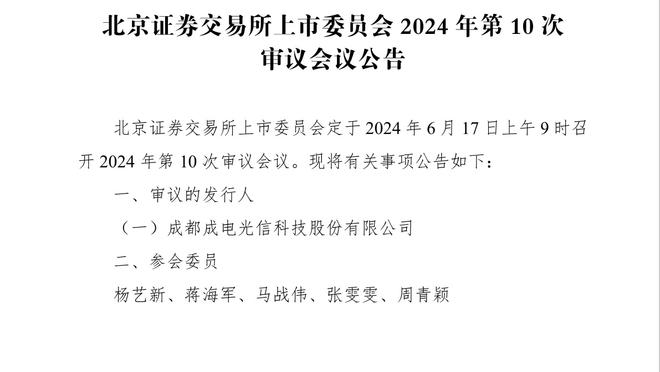 你看谁来了？“大虫”罗德曼现身联合中心 观看公牛vs热火比赛